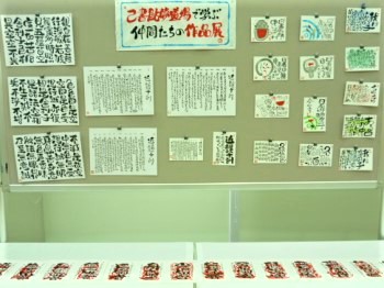 ロビー展の様子