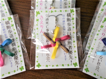 池田支店「にじいろ会」ストラップ配布の様子