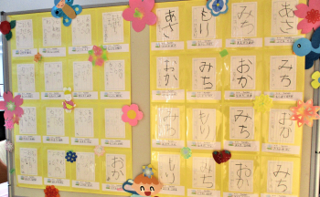 焼津支店の手ならい展の様子