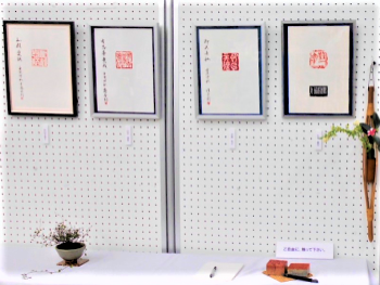 月見支店のてんこく・書画作品展の様子