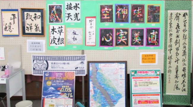 向敷地支店の書道作品展の様子