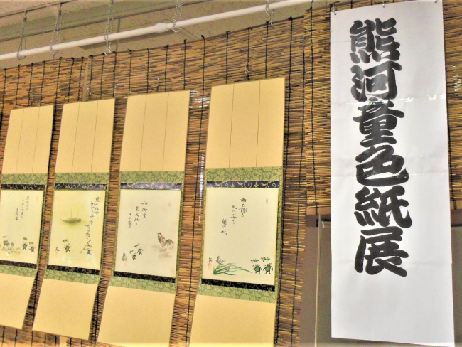 矢倉支店の熊河童作品展