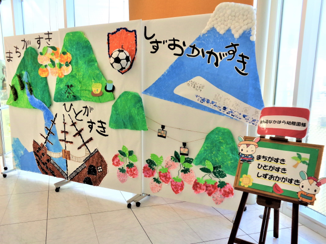 大里支店のなかむら幼稚園作品展の様子