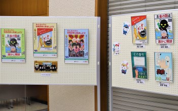 ロビー展の様子