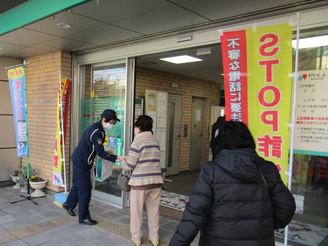 ふれあい広場2024