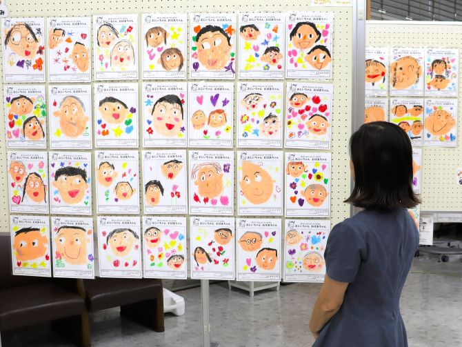 本店営業部の様子