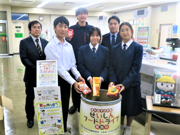 第6回せいしんフードドライブ 実施の様子