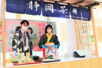 呈茶サービス