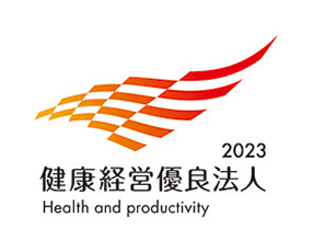 2021健康経営優良法人 ホワイト500
