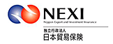 「独立行政法人 日本貿易保険」のホームページ