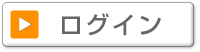 振込・残高照会のお取引はこち