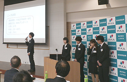プレゼンテーションする静岡県立大学の学生の様子