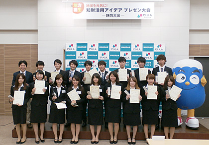 今回の大会に出場した静岡県立大学の学生