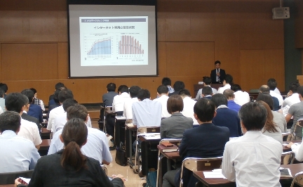 「地方創生セミナー ～中小企業だから勝てる！ＥＣを活用した販路開拓術～」の様子