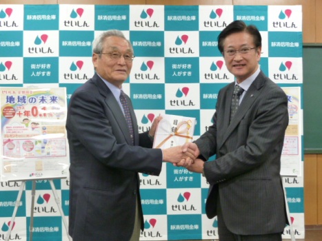 画像：「静岡県地球温暖化防止活動推進センター」寄付金贈呈式の様子