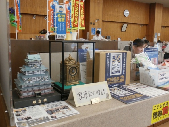 本店営業部の投票箱コーナー