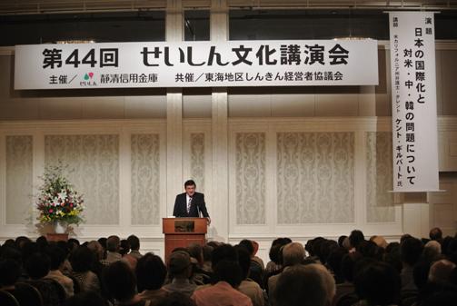 せいしん文化講演会の様子