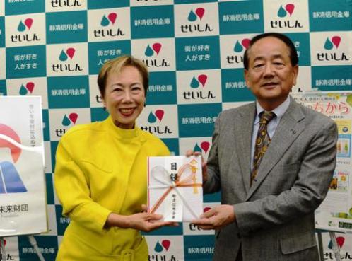 寄付金贈呈式の様子