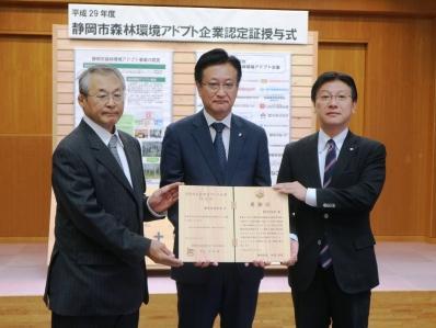 認定証授与式の様子
