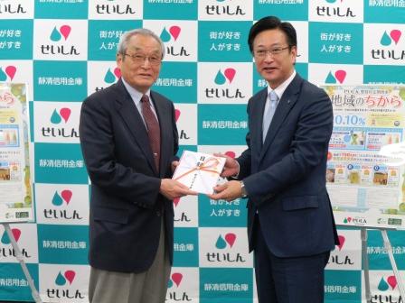 寄付金贈呈式の様子