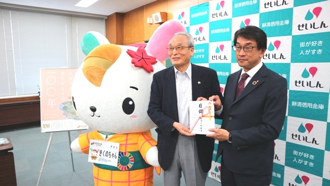 寄付金贈呈式の様子