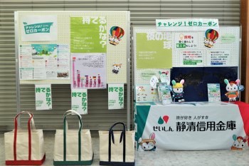 出陣式の様子