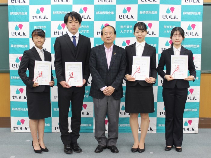奨学生認定授与式の様子