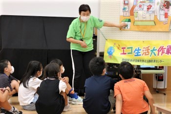 「アースキッズチャレンジ ライト」キックオフイベントの様子