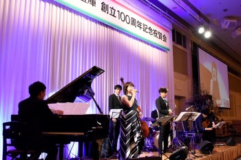創立100周年記念式典の様子