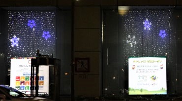 イルミネーションの様子