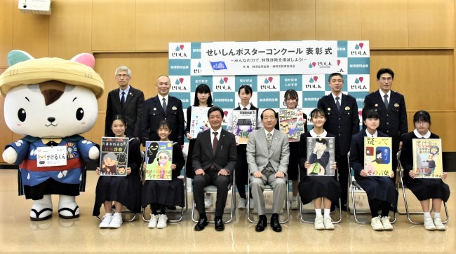 表彰式の様子