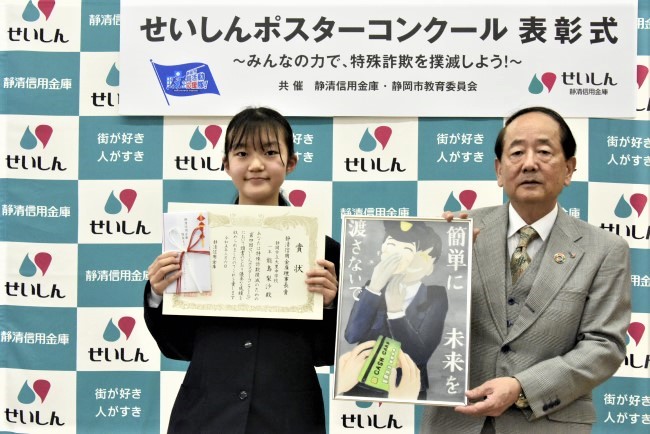 表彰式の様子