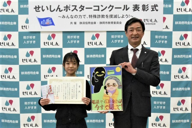 表彰式の様子