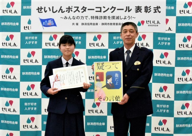 表彰式の様子