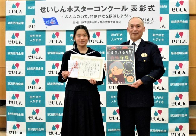 表彰式の様子