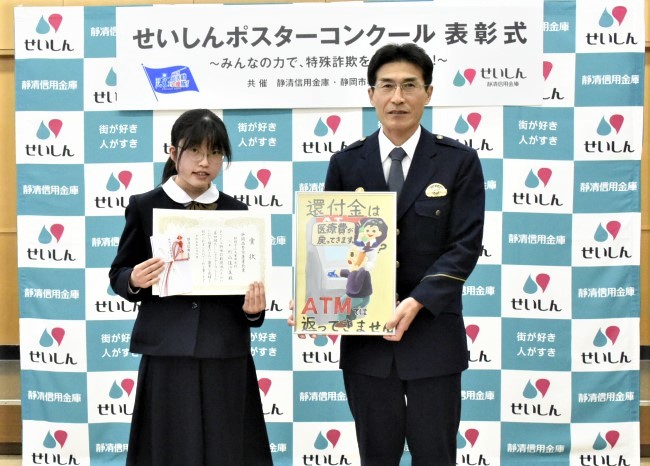 表彰式の様子