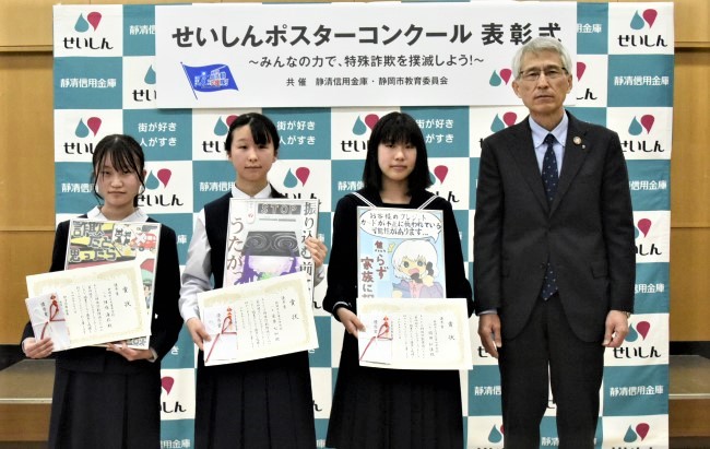 表彰式の様子