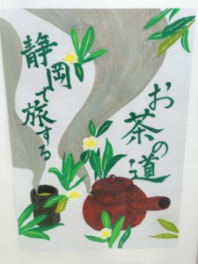 呈茶体験の様子