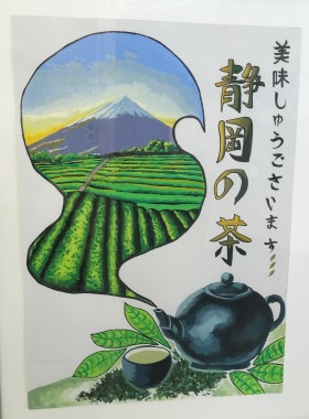 呈茶体験の様子