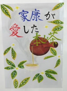 呈茶体験の様子