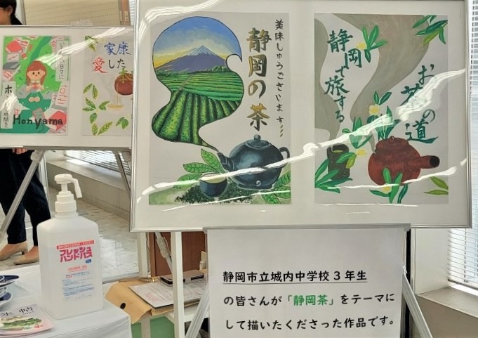 出陣式の様子