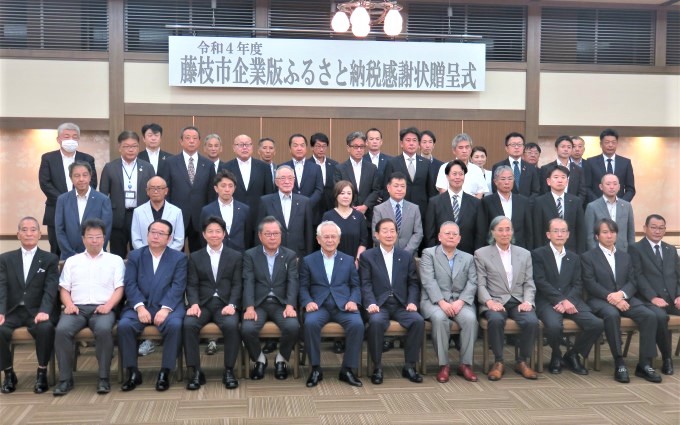 感謝状贈呈式の様子
