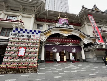 せいしん「youyou倶楽部」会員旅行の様子