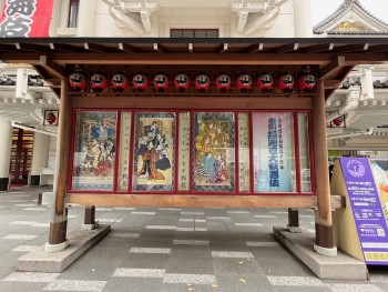 せいしん「youyou倶楽部」会員旅行の様子