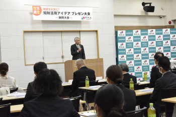 プレゼン大会の様子