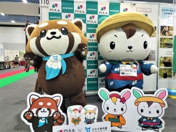 せいしん「youyou倶楽部」会員旅行の様子