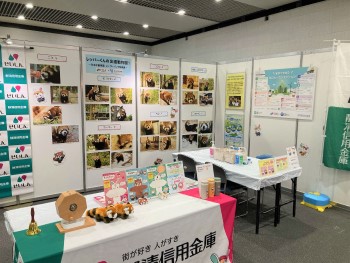 せいしん「youyou倶楽部」会員旅行の様子