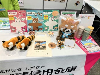 せいしん「youyou倶楽部」会員旅行の様子