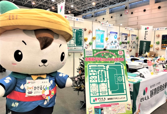 「クリスマスフェスタ2024」の様子
