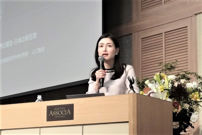 第65回せいしん経済講演会